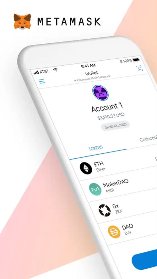 易欧钱包官方下载app骗局_欧易伽美木业官网