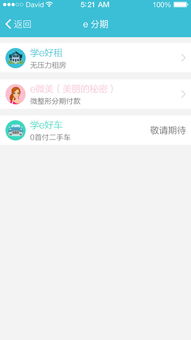 易欧钱包官网首页登录下载手机版_欧易虚拟币交易平台官网