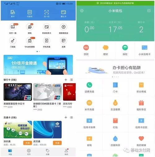 易欧钱包官网首页登录下载手机版_欧易虚拟币交易平台官网