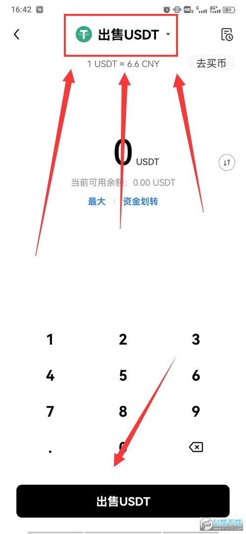 易欧在哪下载_欧易交易平台官网入口网址 易欧在哪下载_欧易交易平台官网入口网址